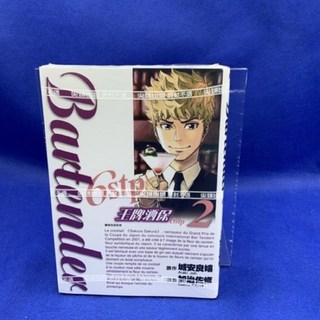 愛漫窩 王牌酒保6stp 2 全新未拆封 調酒工具 六階段定量, 1個