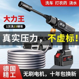 【KK園藝】台灣出貨 德國進口洗車高壓水槍無線大功率洗車機充電電池家用電動水槍打藥, 【5米加厚抗高壓水管】/送收納,六種水型-【超大壓力款】10節