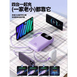 優者新款行動電源 超大容量20000毫安超薄小巧, 藍色【手機電池健康保,10000mAh