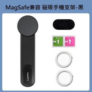 磁吸手機支架 可折疊車用手機支架 MagSafe 兼容 汽車導航支架, 1個, 可彎折磁吸手機支架