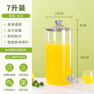 대용량 전기포트 유리 온탕기 차탕기 디스펜서, 1개, 7L, K모델