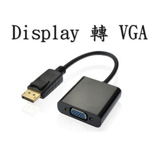 勁祥科技 Displayport to VGA 轉換器 DP轉VGA 公轉母 影像轉換線, 1個