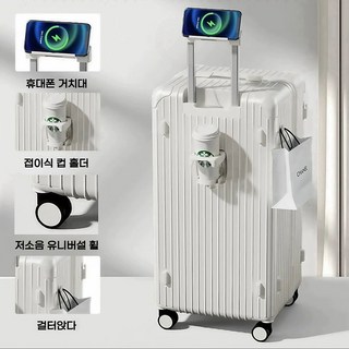 리틀앤트 패션 대용량 캐리어 20인치 24인치 28인치