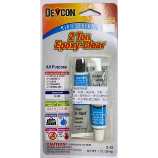 美國 DEVCON 德維康 AB膠 AB劑 透明無色 高強度黏膠, 1個