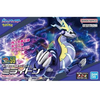 반다이 포켓몬스터 포켓프라 059 미라이돈 프라모델 피규어, 1개
