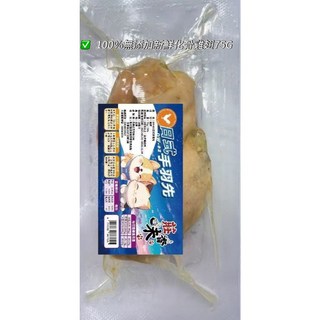 莊禾末 100%無添加 寵物零食 雞腿 75g 狗狗零食 貓咪零食 訓練獎勵, 1個, 100%無添加新鮮化骨雞翅1袋/75G