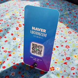 네이버 영수증 리뷰 QR 큐알 코드 방문자 플레이스 POP 배너 스탠드, 그린