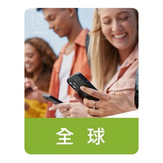 citimobi 全球154多國上網卡 吃到飽, 1個, 30天,不限量吃到飽(1GB/日), 30天, 不限量吃到飽(1GB/日)
