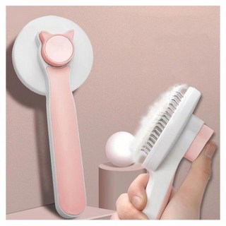 자동 슬리커 브러쉬 털제거, 1개