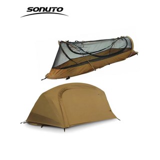 行軍帳篷 防水塗膠 單人徒步營地帳 鋁合金架桿 1.9KG輕量化帳篷 露營速開帳 便攜小體積戶外用品 防雨防曬, 柑橙色 單內帳, 1個