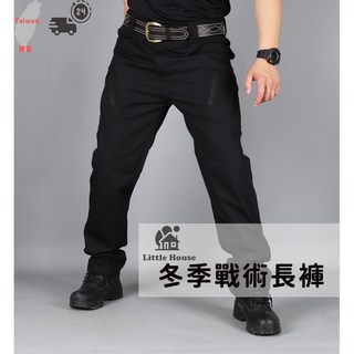 台灣24H 冬季長褲ix9戰術褲 秋冬厚款保暖長褲 防水彈性伸縮 側口袋 抗撕裂耐磨 休閒長褲 加大尺碼
