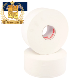 300M 큰 점보롤 16롤 점보 대왕점보롤 2겹 대형