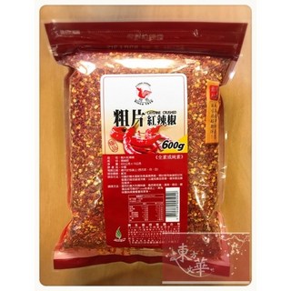 【嚴選】飛馬紅辣椒, 1包