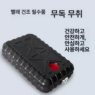 자동차 지붕 물통 물탱크 청수통 저장 버킷 대용량, 1개, 얇은 검정 평판 80.0kg 3m