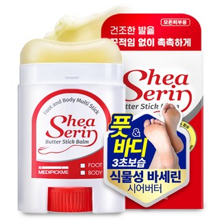 발냄새+각질+발관리 / 버터스틱밤 발보습 문제성발바닥 발뒤꿈치각질 풋스틱 발뒷꿈치, 1개입, 1개