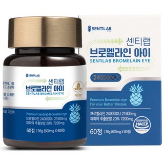 센티랩 브로멜라인 아이 2400GDU 파파인 파인애플 효소 단백질 분해, 1개, 60정
