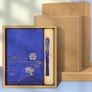 -伴手禮年會伴手禮商務禮品logo實用高檔套裝公司送員工客戶開業活動 禮品 禮盒套裝－, 1個, 藍色山川風月本+930筆+牛皮紙禮盒