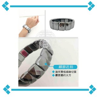 鉑麗星太赫茲手鍊：霸氣菱格切面/素面手排，提升磁場能量平安手環