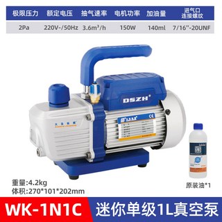 밸류진공펌프 모터 배관 다용도 냉동고 공기 관리기 오일 진공펌프_미니1L ABS 작업모터, 단극1리터 미니펌프1N1C[R22/R410], 1개