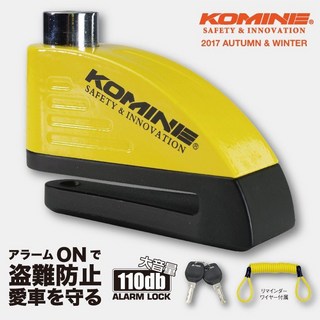 柏霖動機總代理 KOMINE LK-122 警報碟煞鎖 (打擊水貨優惠), 1個