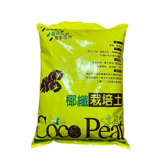 椰纖土20公升- 鬆軟透氣、排水保濕、輕質環保，適用於各種植物, 1個, 20L