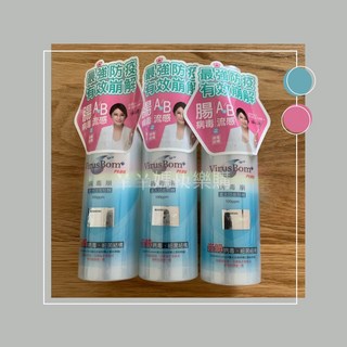 病毒崩 腸病毒 流感 腺病毒 保護寶寶神器 效期到2030年 單瓶入賣場, 1個