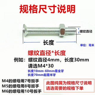 螺母螺帽 螺絲套裝 M8*25 (23套), 1個