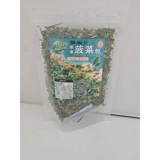 萬泰豐團購鳳松林翠葉菠菜乾50g/包 乾燥蔬菜 脫水蔬菜 料理包 菠菜 煮湯配菜, 1個, 克