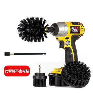 【正品貨 附電子發票】 電動 清潔 刷軟毛 家用手電鉆打磨拋光洗車地毯衛生間墻面大掃除神器, 1個, 黑色3件套+連接桿【硬毛升級款】