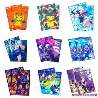 臺灣發貨 寶可夢卡套 數碼寶貝 皮卡丘 莉莉艾 月亮伊布 小菊 卡牌保護套 PTCG牌套 DIY 遊戲桌遊卡 ISFX, 1個, 小菊,10張