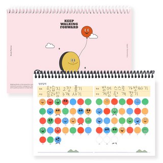 리훈 차일드라이크 초등학생 스터디 플래너 2권세트, 워킹스마일 고학년 2권세트