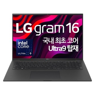 LG 그램 Pro 노트북