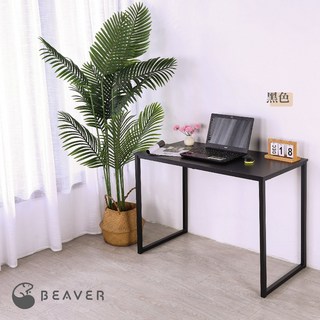 【河狸居家】耐磨 低甲醛 電腦桌/寫字桌/讀書桌/工作桌/多功能桌 BH-C-11A, 黑色