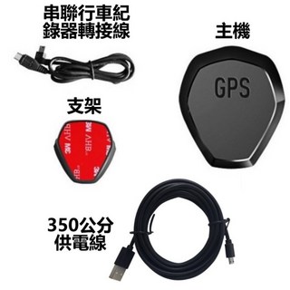 GPS測速器 迷你款 測速雷達 測速照相 獨立運作 區間測速 固定式 闖紅燈提醒 測速速霸999, 1個, 迷你測速器+300公分線/轉接線