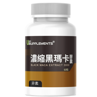 UrSUPPLEMENTS 濃縮黑瑪卡膠囊 定量瑪卡醯胺 Black Maca Extract, 1個, 60顆