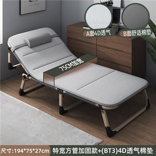 便攜折疊床 行軍床 躺椅 午休床 折疊躺椅 單人折疊床 收納床 躺椅折疊床 午睡床午休折疊床單人午睡神器簡易午休床加固冬, 【特寬方管加固款】灰+4D透氣棉墊