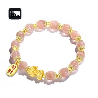 招財納福貔貅手鍊女輕奢小衆國風仿粉水晶黑曜石貔貅手飾情侶手串