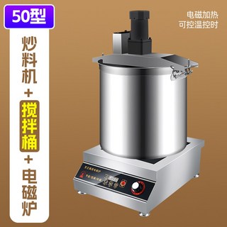 묵쑤는기계 두유 분쇄기 묵 두유기 두유기계 정제 콩물 도 스테인레스 콩국수 두부기계, 50형 두꺼운통 인덕션 100 150근재료