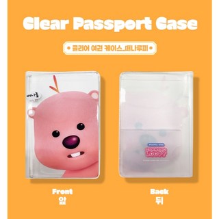 ZANMANG LOOPY 護照套 旅行證件收納夾 多功能保護套