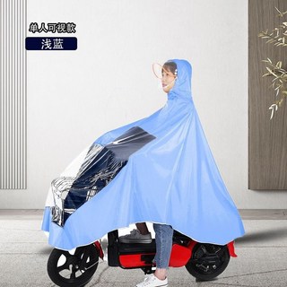 機車雨衣 連身雨衣 大尺碼雨衣 斗篷雨衣 一件式雨衣 雨衣斗篷 加大雨衣 機車雨披 電動車防豪雨騎行全身雙人單人, 可视新款-单人无套镜-浅蓝色-5XL