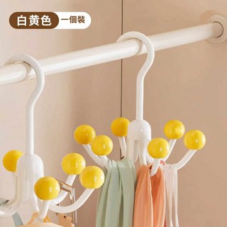 多功能360度旋轉六爪掛勾 衣帽圍巾包包收納架 節省空間, 1個, 六爪掛勾-白黃色, 白黃色