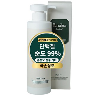 마라빌로소 [최상품] 미용실 극손상 헤어 단백질 트리트먼트, 1개, 500ml