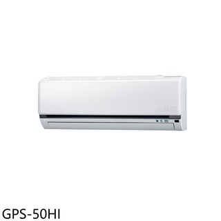 冷暖空調，快速冷暖、節能省電、智能控制、空氣淨化，舒適體驗, GPS-50HI, 圖片色