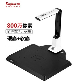 소 비 책 하드 베이스 스캔 소설 전공 800 쿠션 스캐너 북, 800만 화소/A4/소프트 베이스