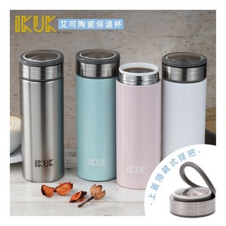【金五春 IKUK】本月下殺 贈金五春茶包 正品現貨 保冰保溫 IKUK艾可陶瓷保溫杯大好提520m, 好提上蓋(只有上蓋), 1個