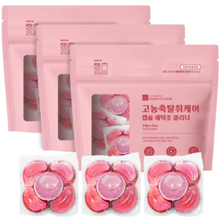 세탁조클리너 드럼세탁기청소 세탁기통세척 통돌이세탁기청소 드럼세탁기통세척 통돌이세탁기통세척 세탁조크리너 캡슐 플로럴향 메종드하우스, 15개, 14g