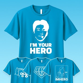 임영웅 굿즈 티셔츠 콘서트 반팔 티