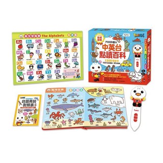 1200個單字 100句會話 20首歌謠 早教點讀筆 適合3歲以上, FOOD超人中英台點讀百科