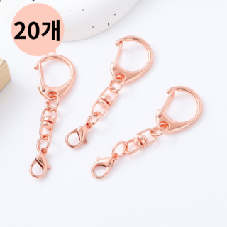 더블유제이 해골열쇠고리 20개입 열쇠고리 부자재 디고리 회전고리, 1세트, 로즈골드