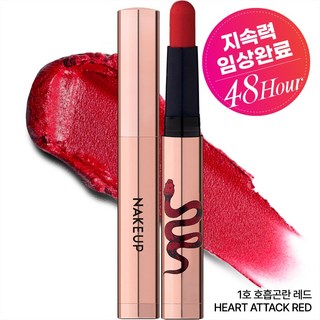 네이크업 원나잇 립스틱 립타투 누드립 안지워지는틴트 안지워지는립스틱 0.6g, 1개, 1호 호흡곤란 레드